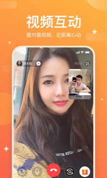 一起焦友app  v1.1.7图2