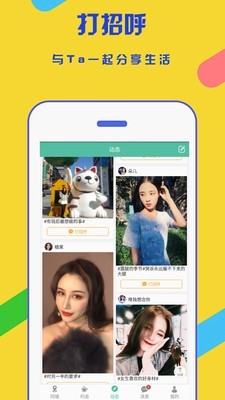 寻花最新版  v4.0.0图3