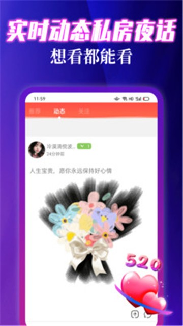 寻妃快约2023  v2.0.48.0图3
