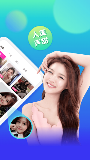 一亲聊天交友安卓版  v2.1图3