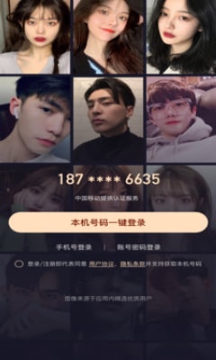 颜值公园app免费版  v1.2.8图1