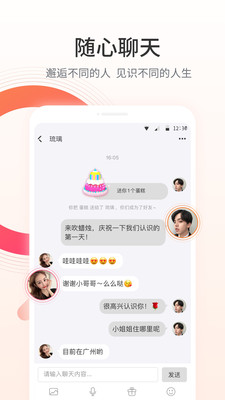 颜对2024  v2.0.2图3