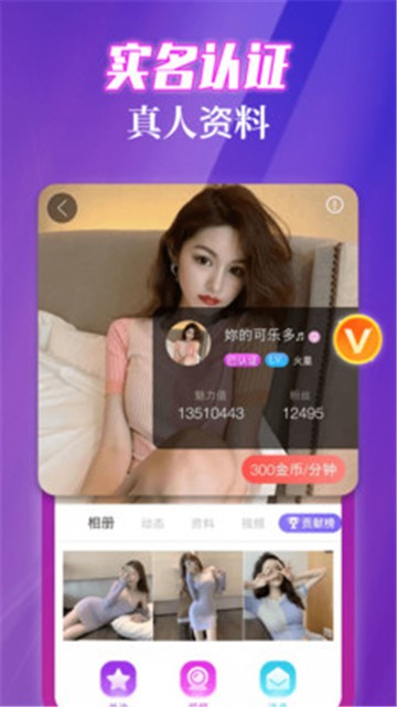 寻妃快约2023
