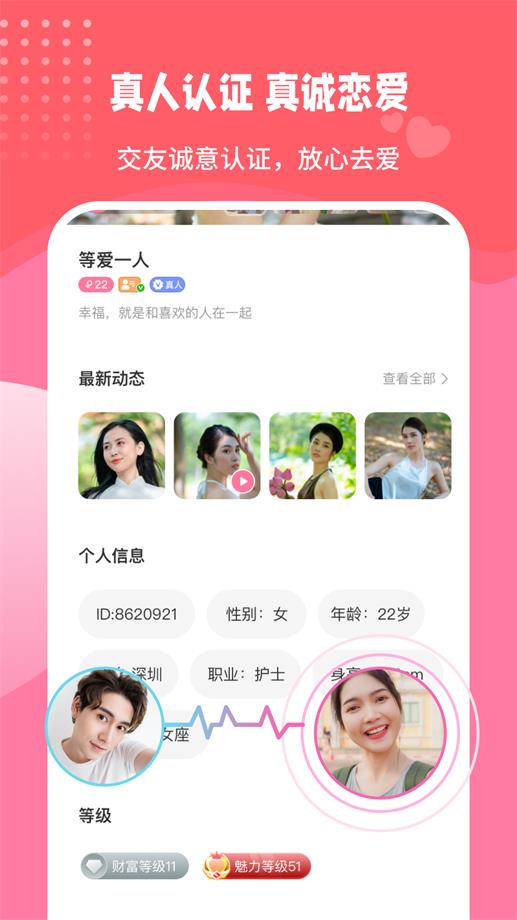 伊甜安卓版  v1.0.7图4