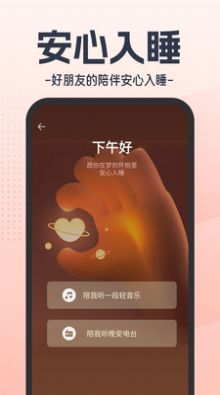 虚拟恋人CL最新版  v1.0.5图3