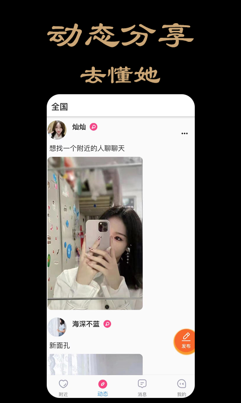 伊人聊天2024