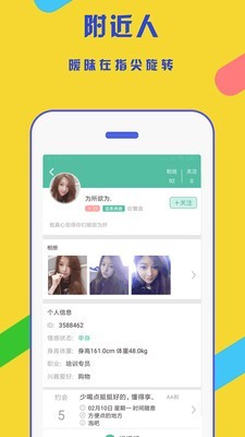 寻花最新版