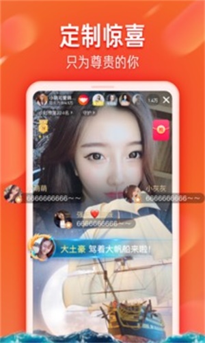 老版本火山小视频下载安装  v7.9.5图4
