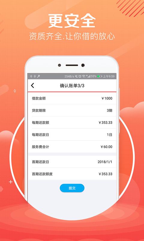 熊猫贷款