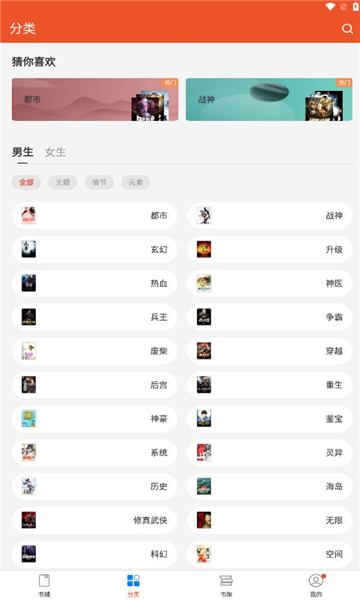 小甜漫安卓版  v1.0.1图3