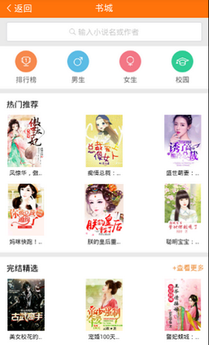 趣味阁  v1.0图3