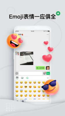 键多多输入法免费版  v1.2.9.0图3