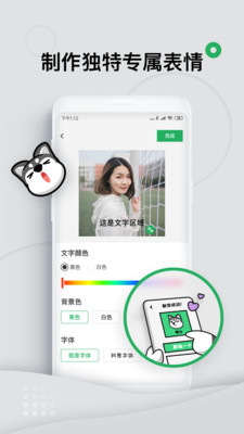 键多多输入法免费版