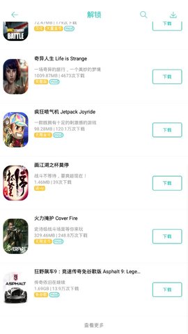 纽扣助手老版本2016  v4.8.5图2