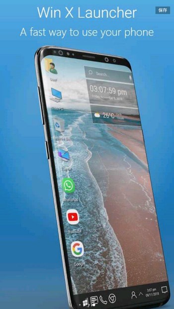 电脑启动器APP下载  v8.34图1