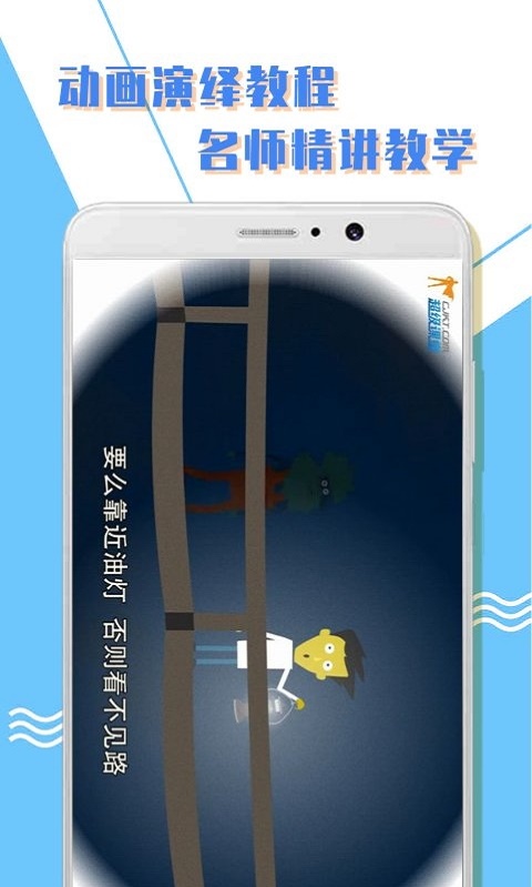人教版小学一年级数学电子课本  v1.0.3图3