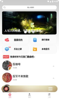 cmg音乐app下载  v18.05.01图2