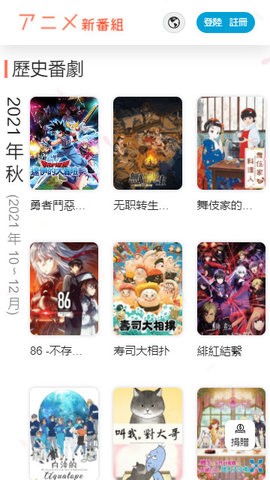 哆啦A梦新番组