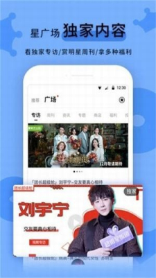 苹果手机黑料不打烊DNS配置  v1.0图3
