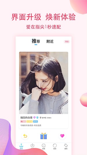 鱼水缘手机版