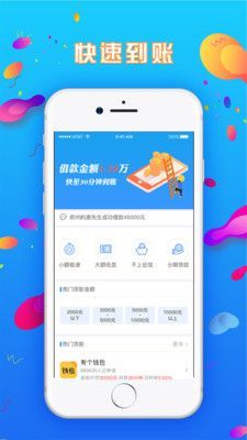 速去花手机版  v3.5.3图1