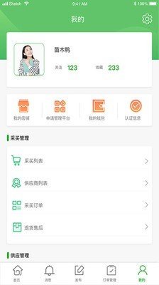 良山好汉免费版