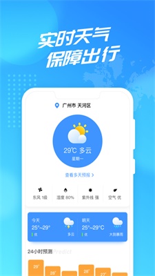 聚迈WiFi使者最新版  v2.0.3图3