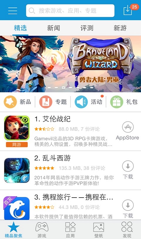 kk苹果助手官方下载