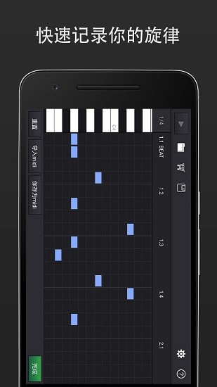 midi音乐app下载