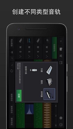 midi音乐app下载  v1.0.2图2