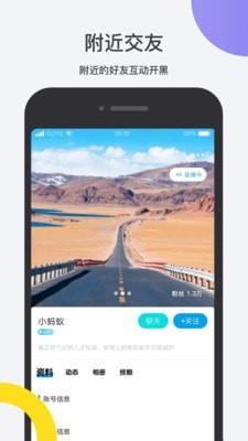 鱼乐互动app  v1.0.13图2