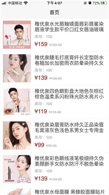 稚优尚购最新版