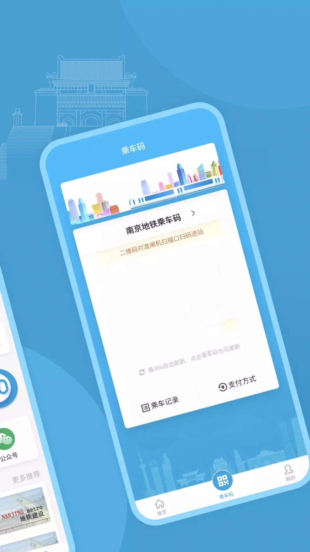 与宁同行  v1.0.0图1