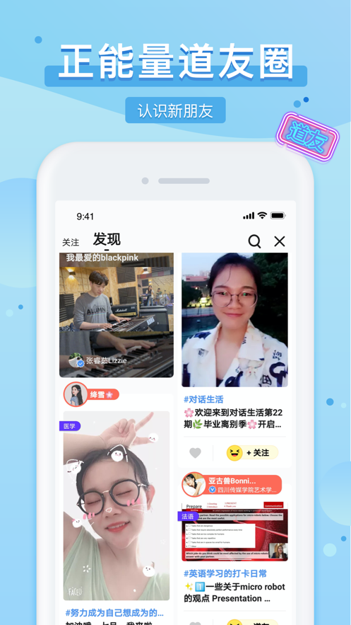 踢米官方