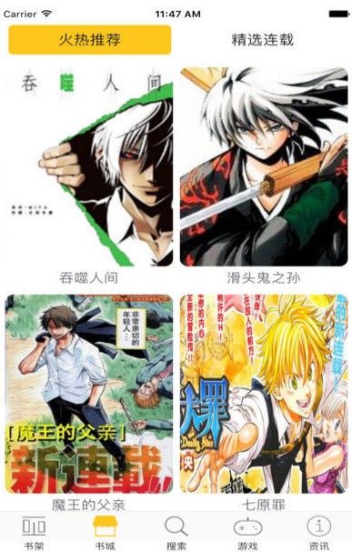 奇漫屋免费漫画下拉式古风漫