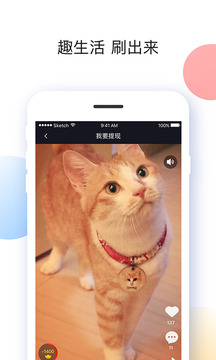 刷宝旧版app官方下载