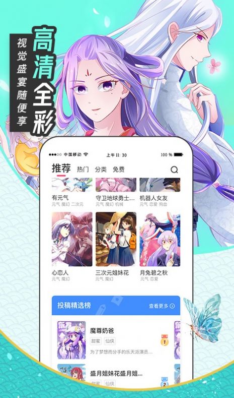 有氧看书免费下载app