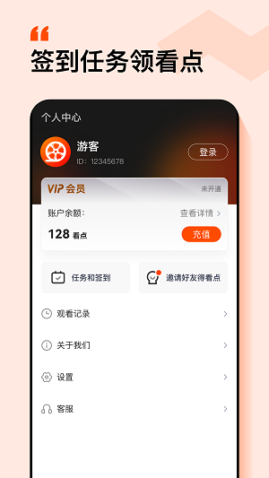 繁花剧场破解版下载安卓  v5.1.3.3301图2