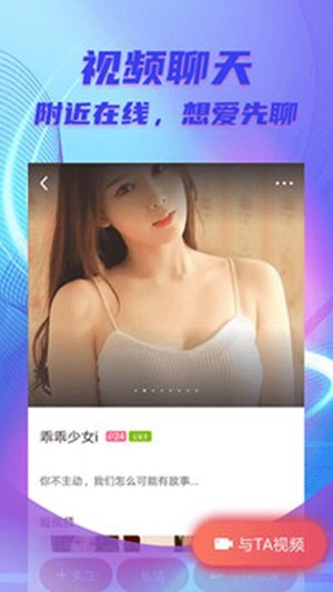 甜柚  v1.0图2