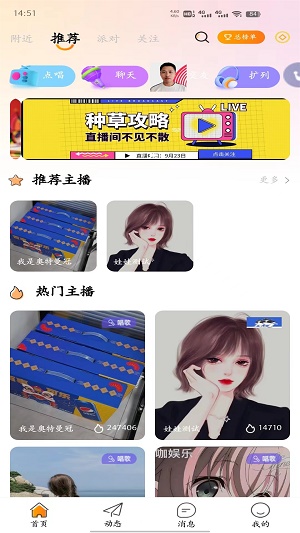 燕子语音翻译器
