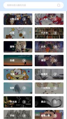 奇米奇米app的更新日志  v1.0图2