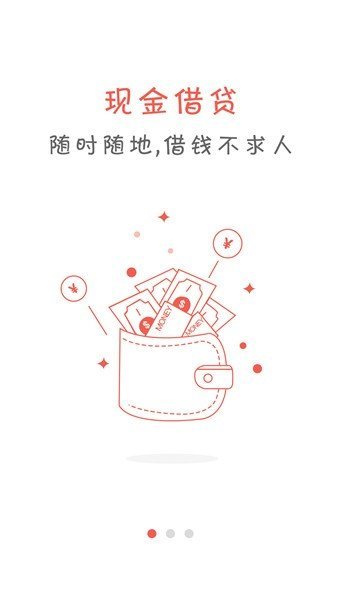 有余贷款2024