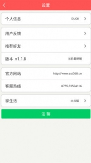 约客2023