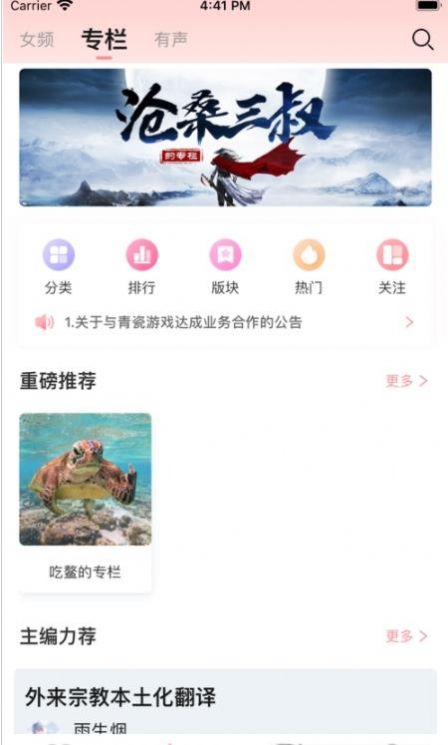 织书阅读手机版