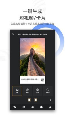 720云地图下载