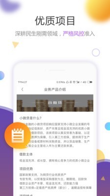 极光宝2024  v3.21图1