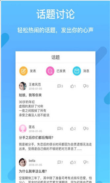 择TA2023  v1.0.0图3