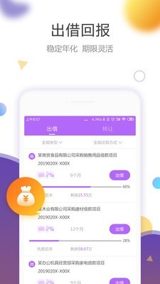 极光宝2024