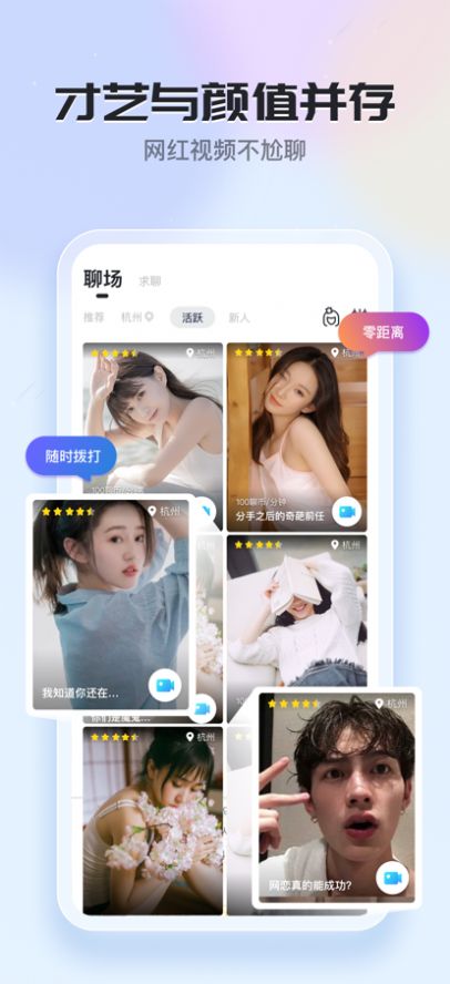 月色星空我爱你免费版  v1.0图2
