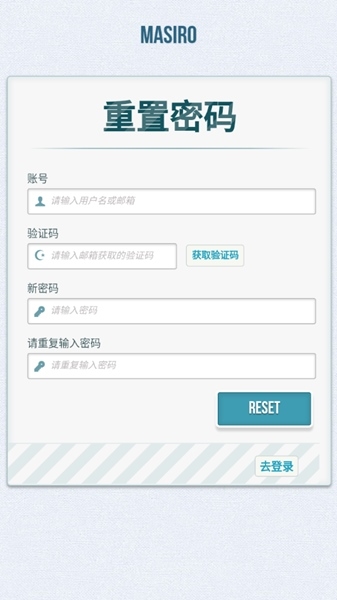 真白萌免费版